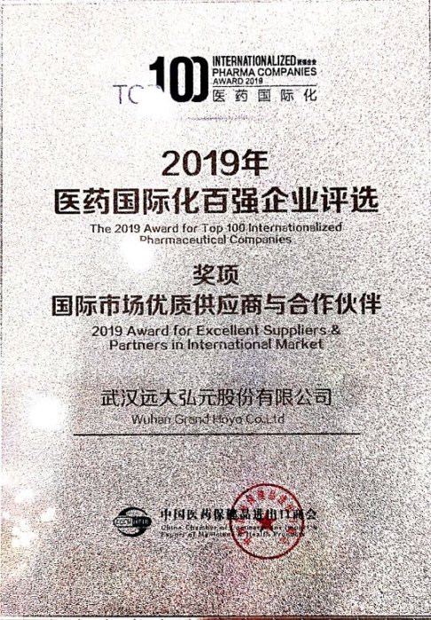 微信圖片_20190618111116.jpg 微信圖片_20190618111116.jpg